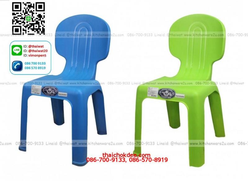 P11421 เก้าอี้เด็กพนักพิง เฟอร์กี้ (34*37.5*63 cm) No.212 เกรดเอ (ราคาส่งต่อ 12 ตัว:เฉลี่ย 110 บต่อตัว)